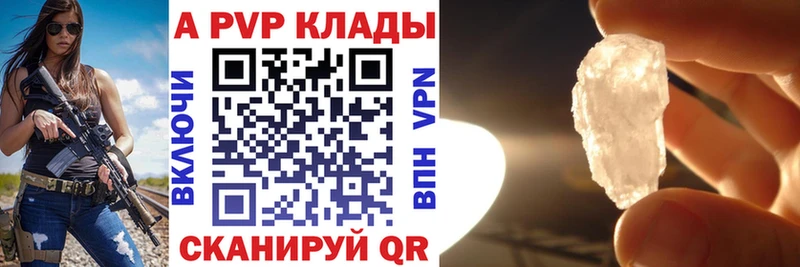 дарнет шоп  Химки  ОМГ ОМГ как зайти  APVP Crystall 