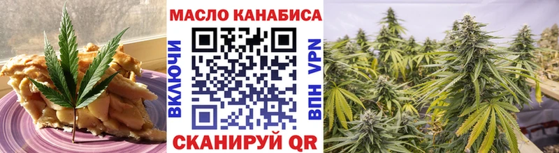 Cannafood марихуана  Химки 