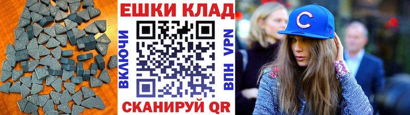 дарнет шоп  MEGA ссылка  Ecstasy Philipp Plein  Химки 