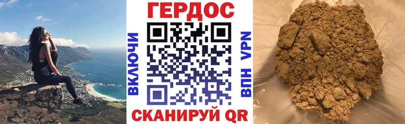 ГЕРОИН Афган  как найти закладки  omg ССЫЛКА  Химки 