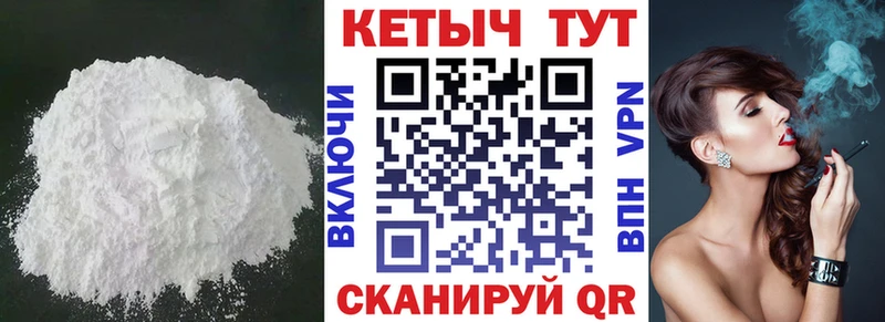 КЕТАМИН VHQ  darknet как зайти  Химки 