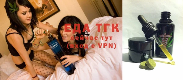 индика Куйбышев