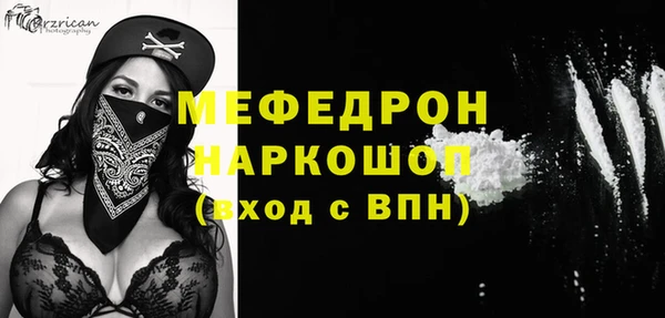 индика Куйбышев