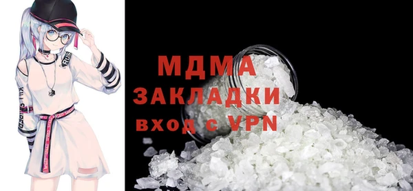 индика Куйбышев