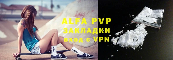 тгк Кулебаки