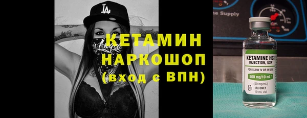 тгк Кулебаки