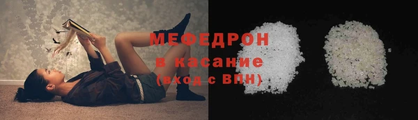 мяу мяу мука Кукмор
