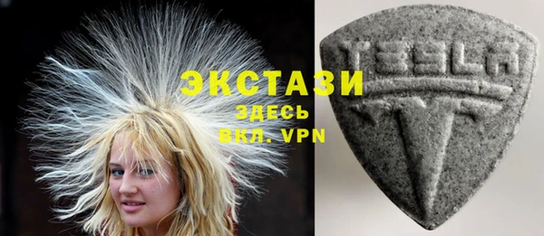 индика Куйбышев