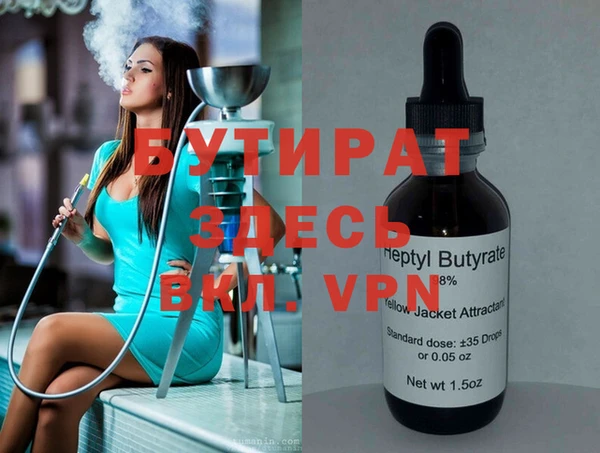 индика Куйбышев