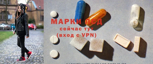 тгк Кулебаки