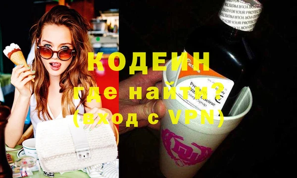 тгк Кулебаки