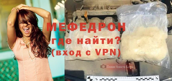 индика Куйбышев