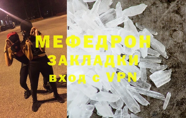 мяу мяу мука Кукмор