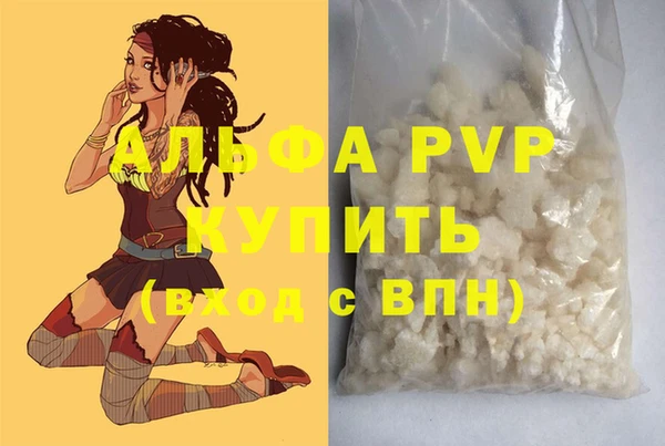 тгк Кулебаки