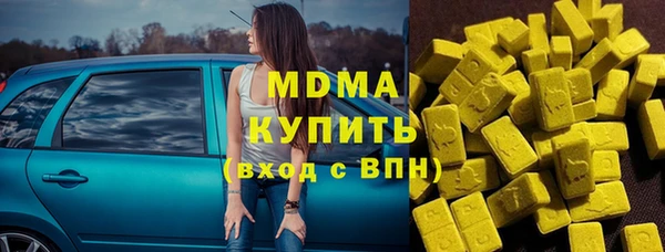 индика Куйбышев