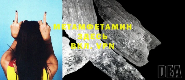 индика Куйбышев