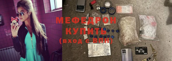 индика Куйбышев