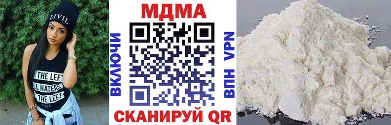 блэк спрут рабочий сайт  Химки  MDMA кристаллы 