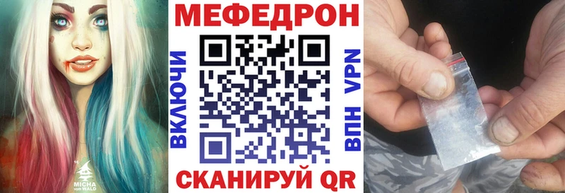 Меф мука Химки