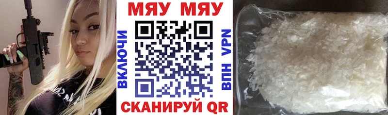 МЯУ-МЯУ мяу мяу  Химки 