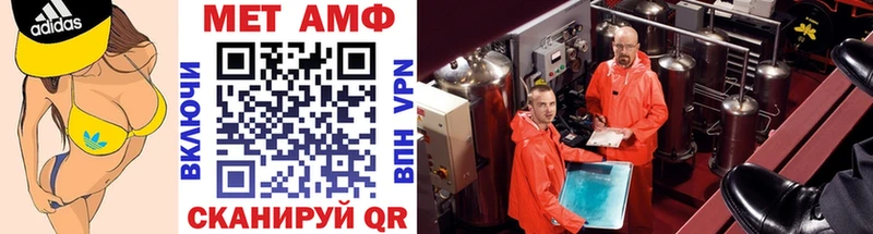 Метамфетамин кристалл Химки